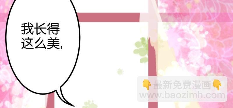 第9话 我这么美还需要教养吗？