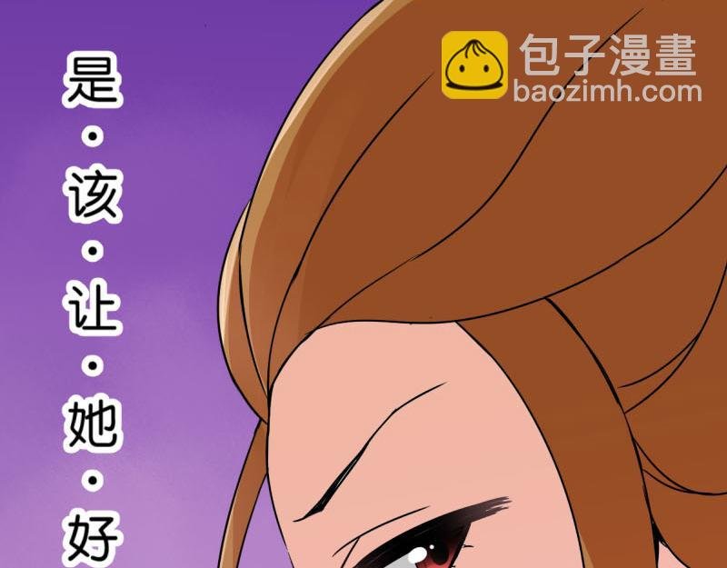 第9话 我这么美还需要教养吗？