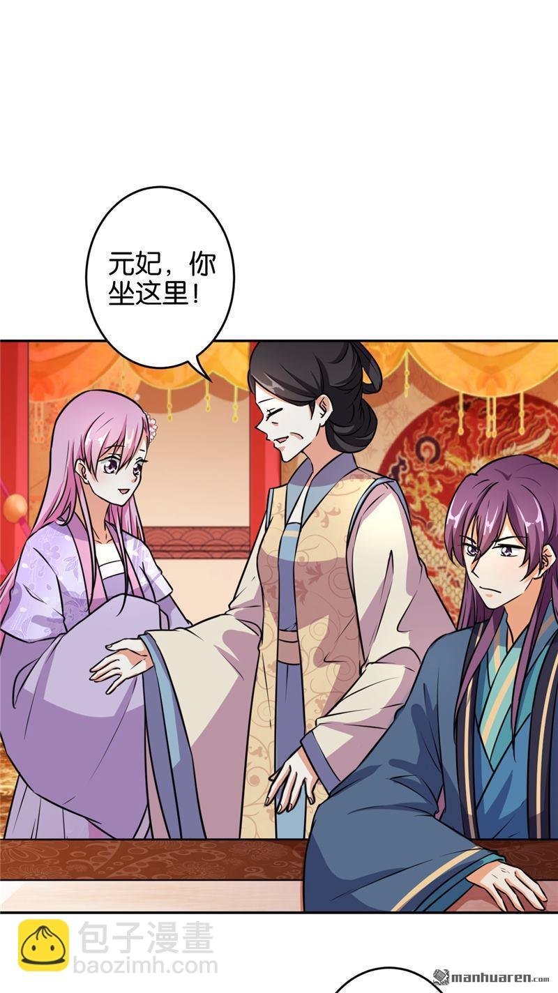 第90话