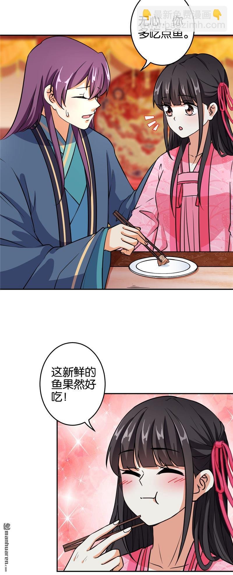 第90话