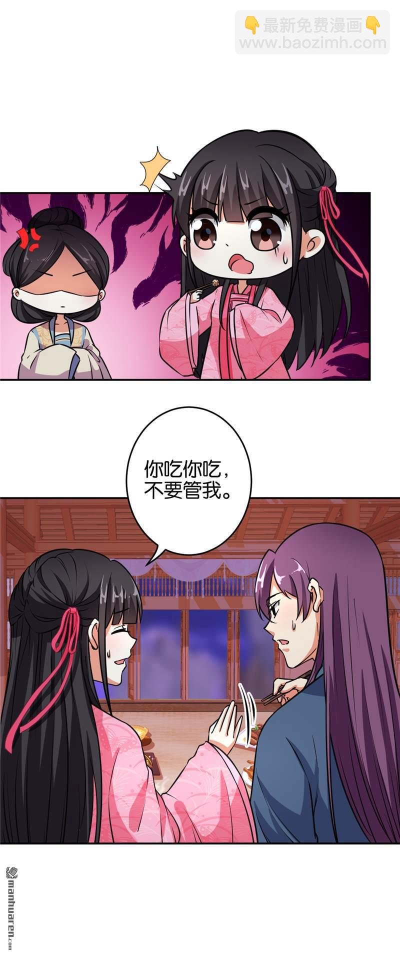 第90话