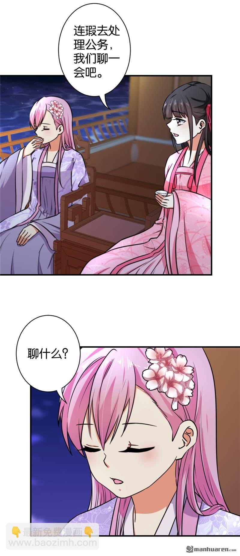 第90话