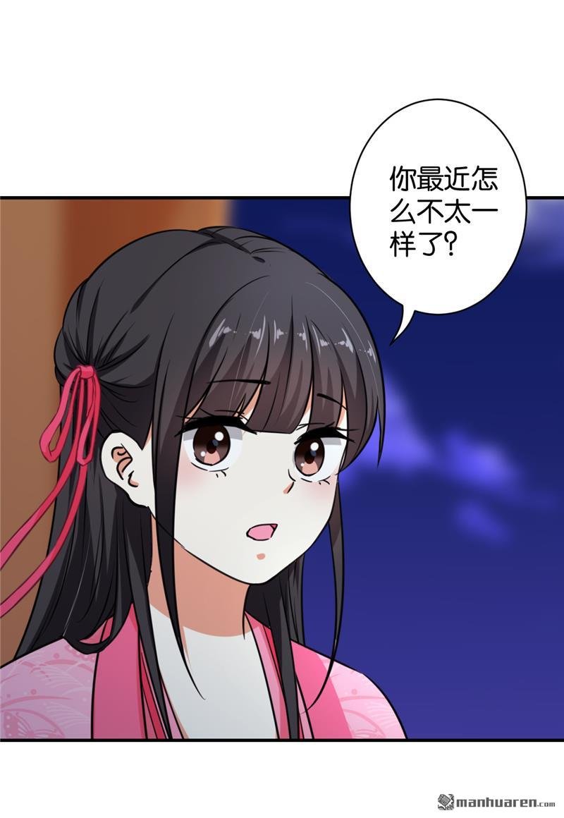 第90话