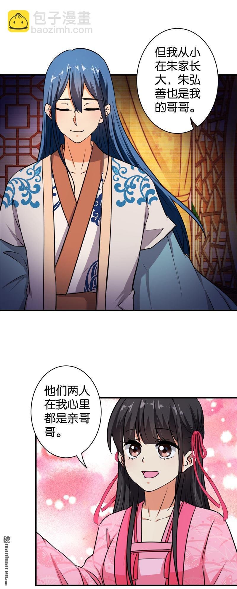 第90话