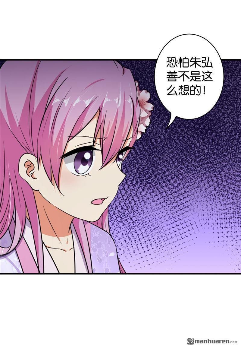 第90话