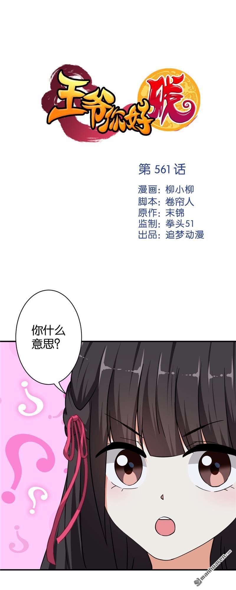 第91话