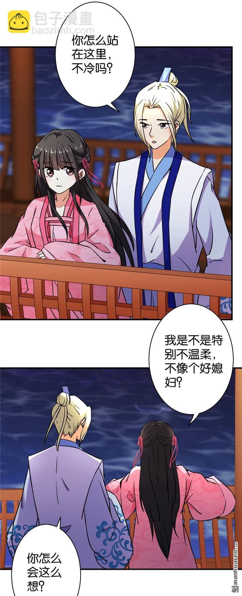 第91话