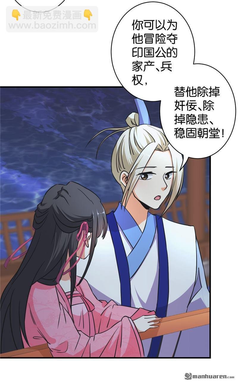 第91话