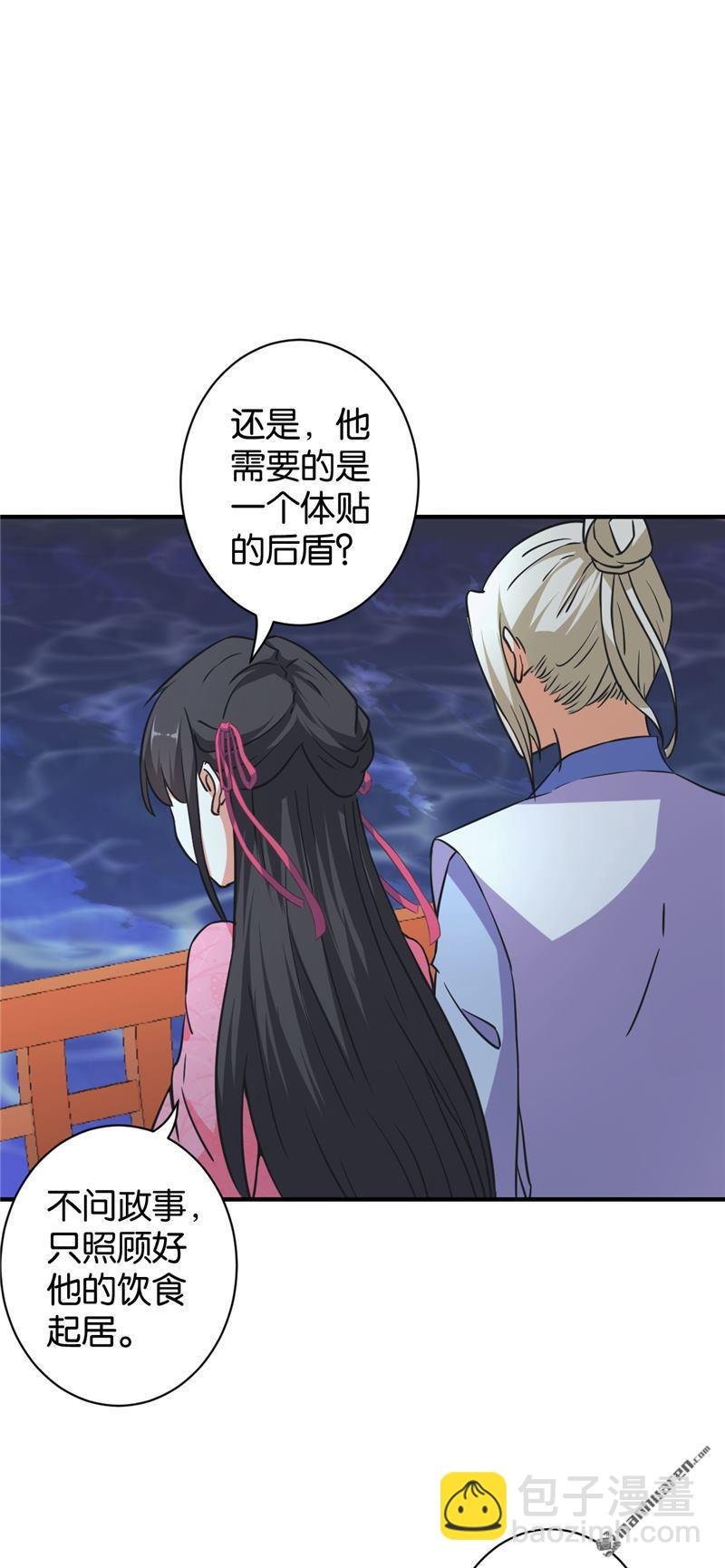 第91话