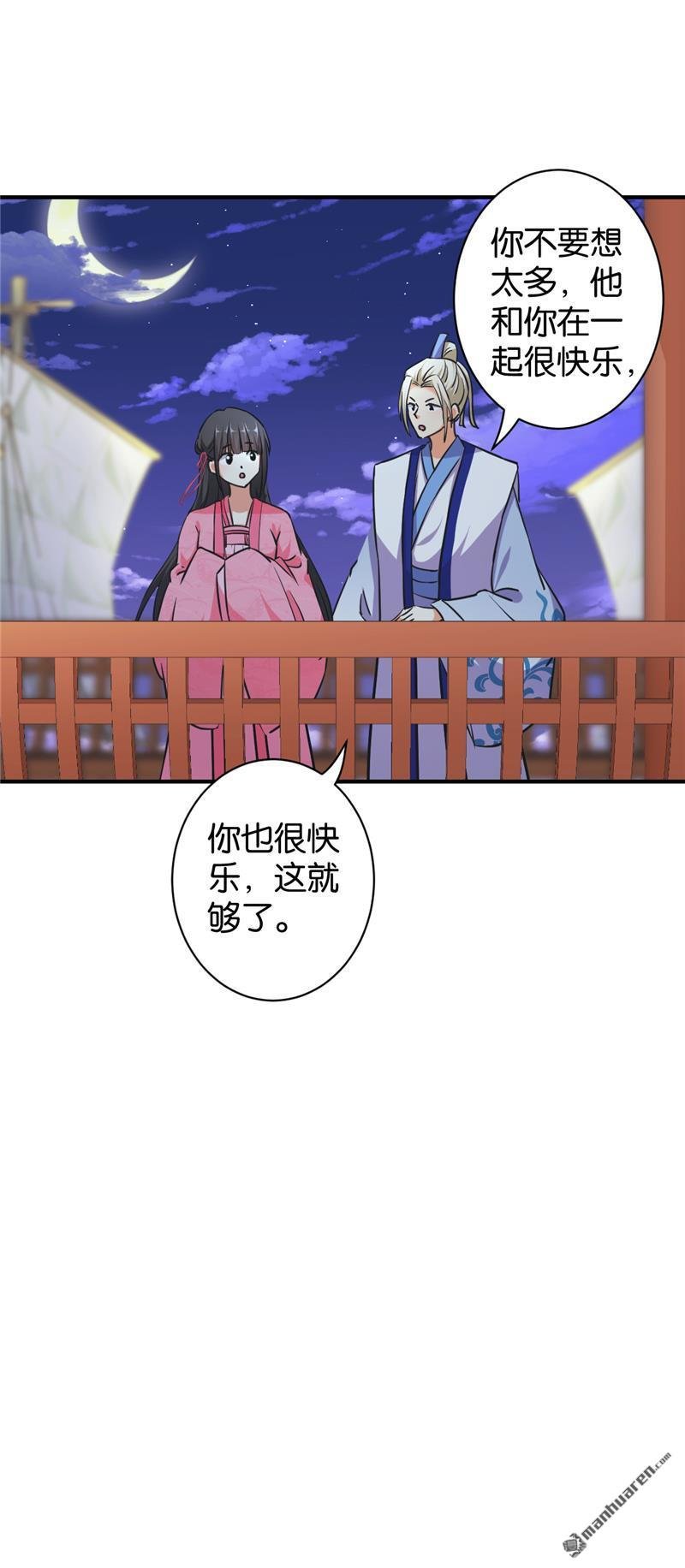 第91话