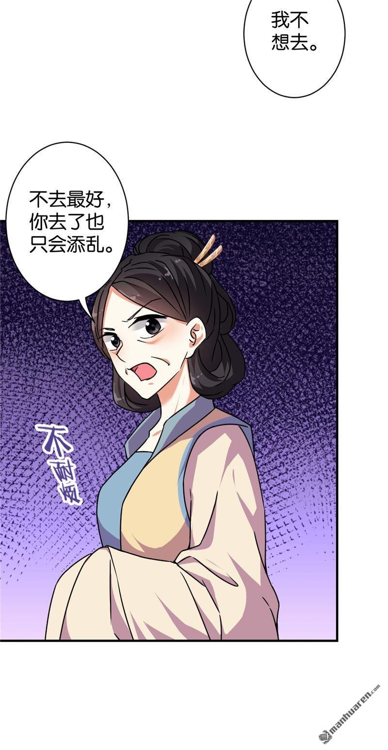 第92话