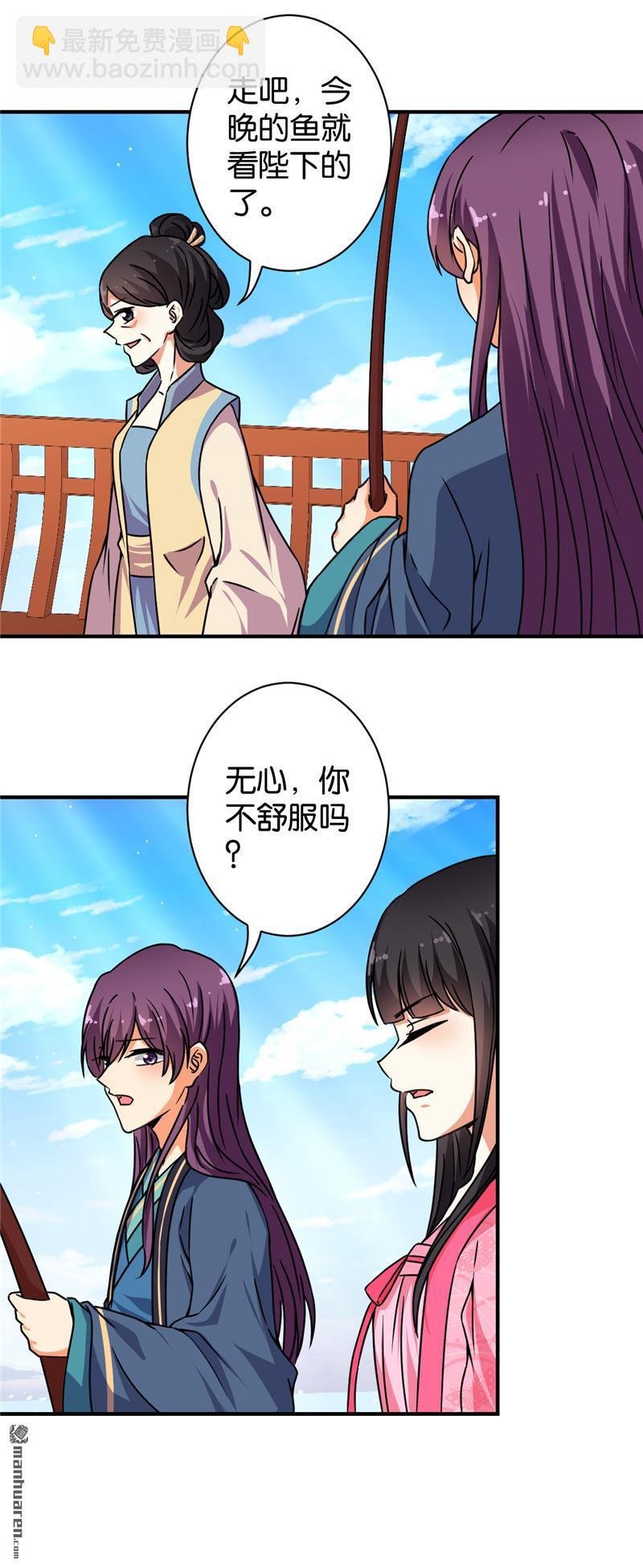 第92话