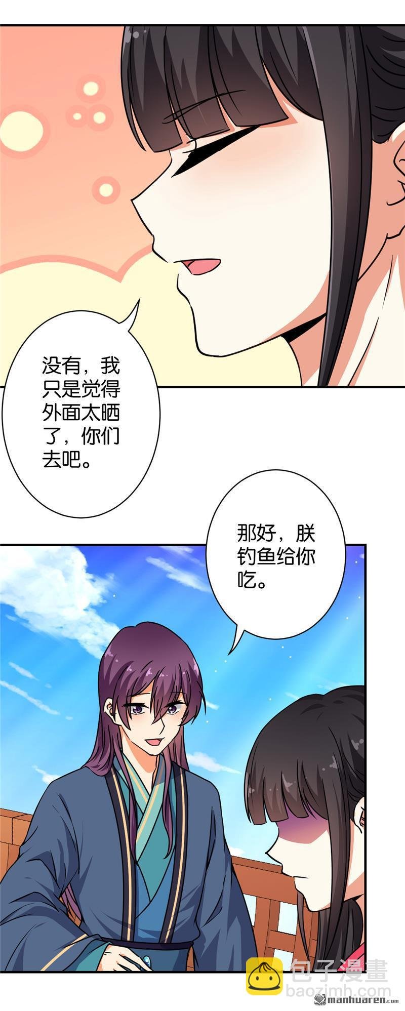 第92话
