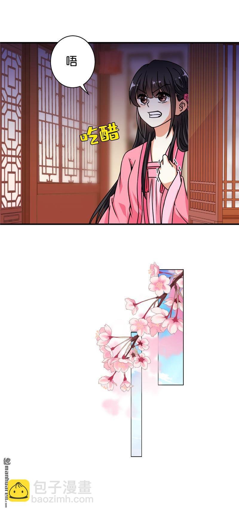 第92话
