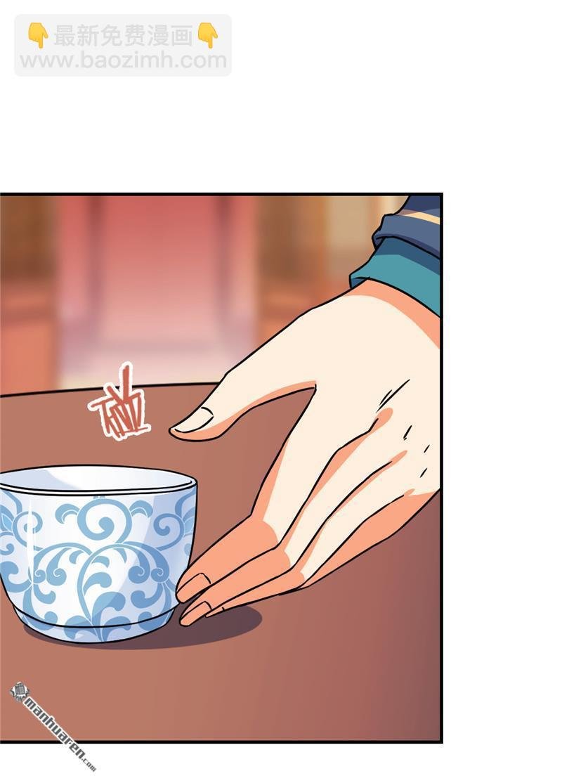 第92话