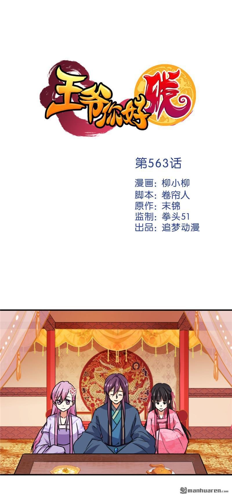 第93话