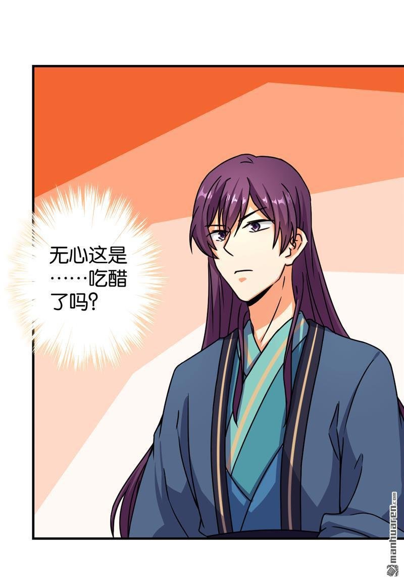 第93话
