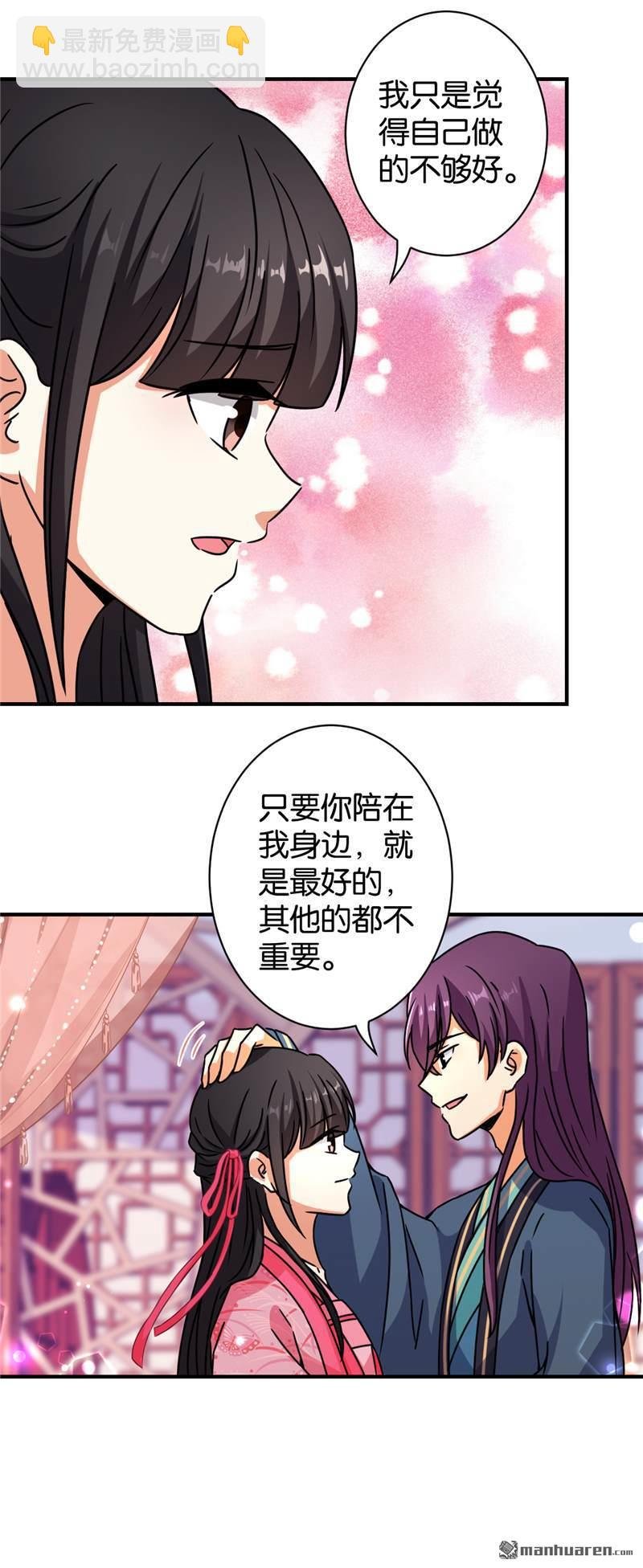 第93话