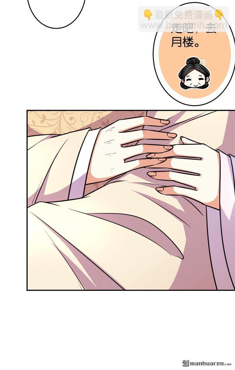 第94话
