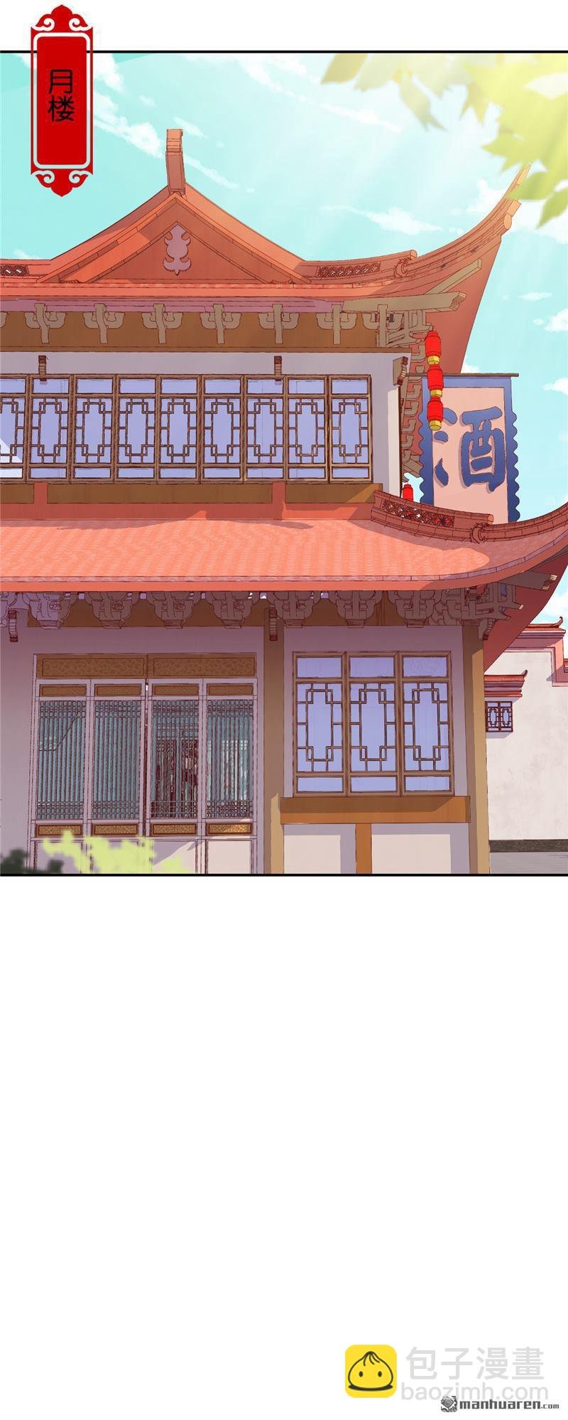 第94话