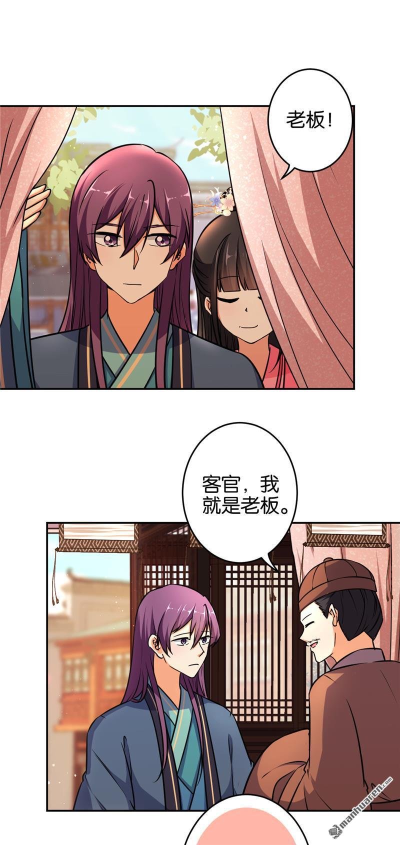 第94话