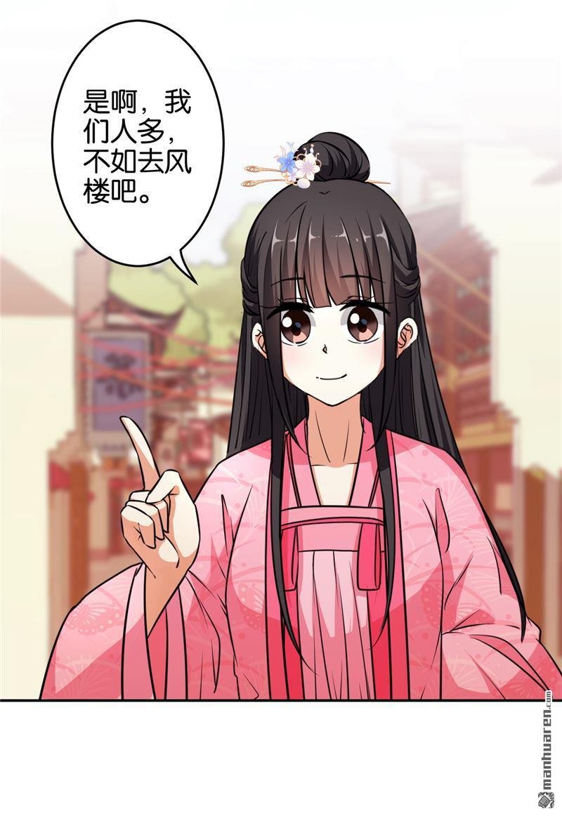 第94话