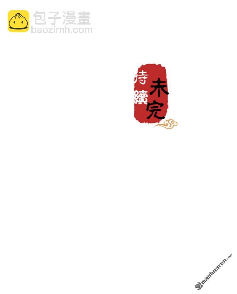 第94话