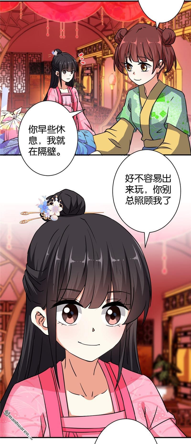 第95话