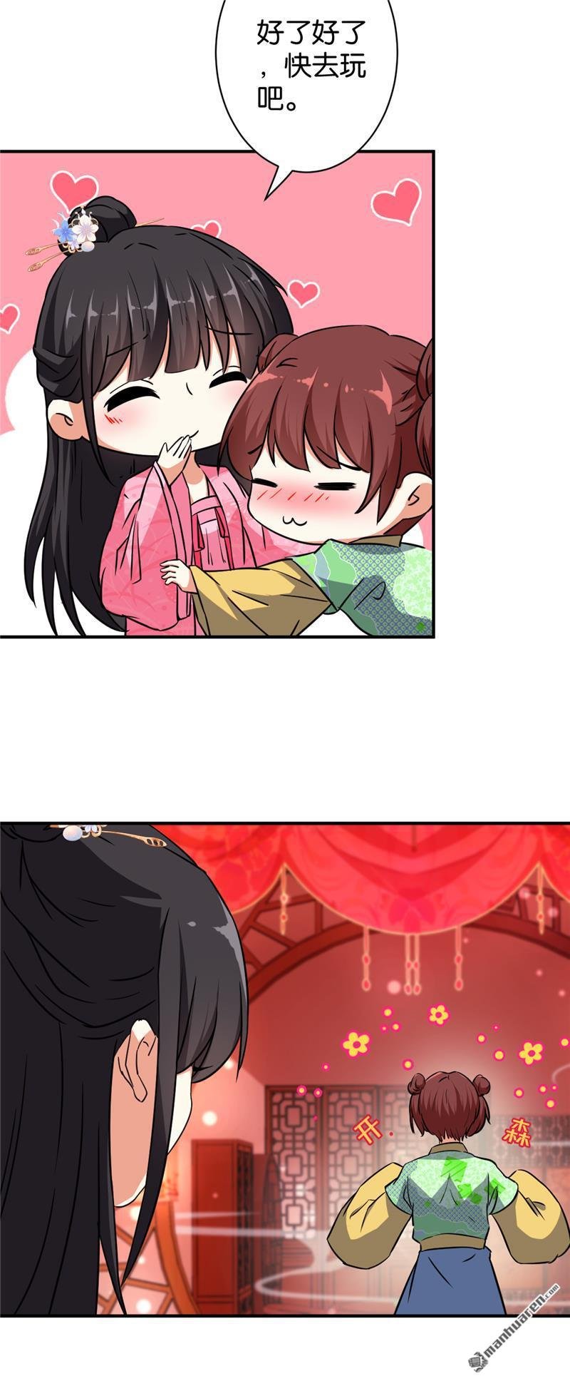 第95话