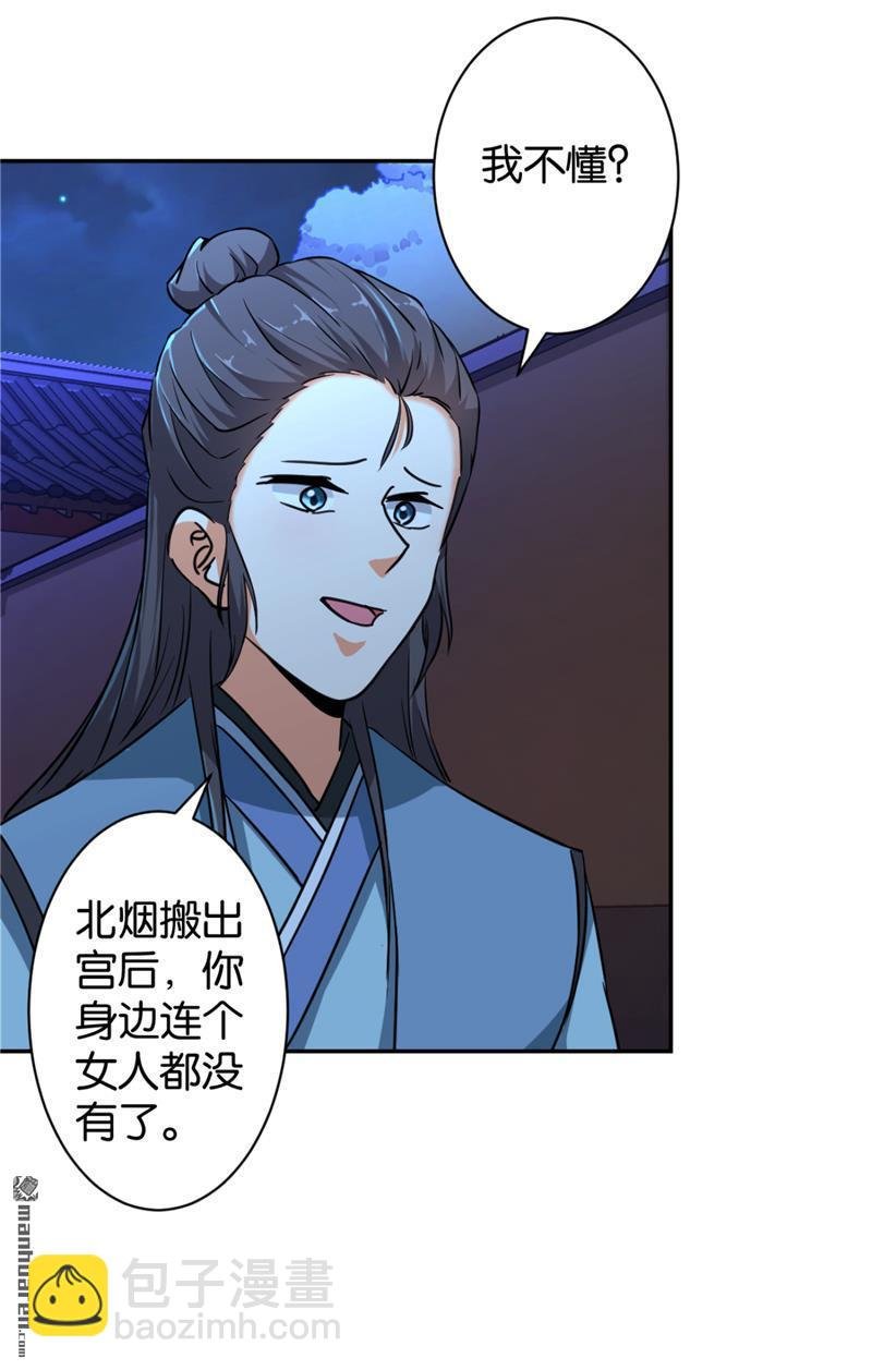 第95话