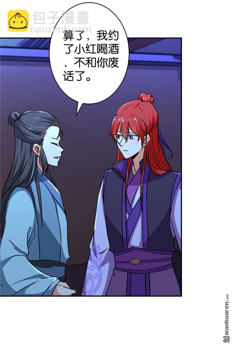 第95话