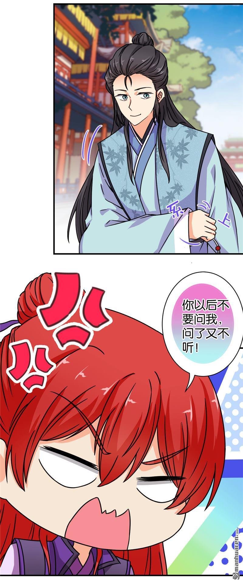 第96话
