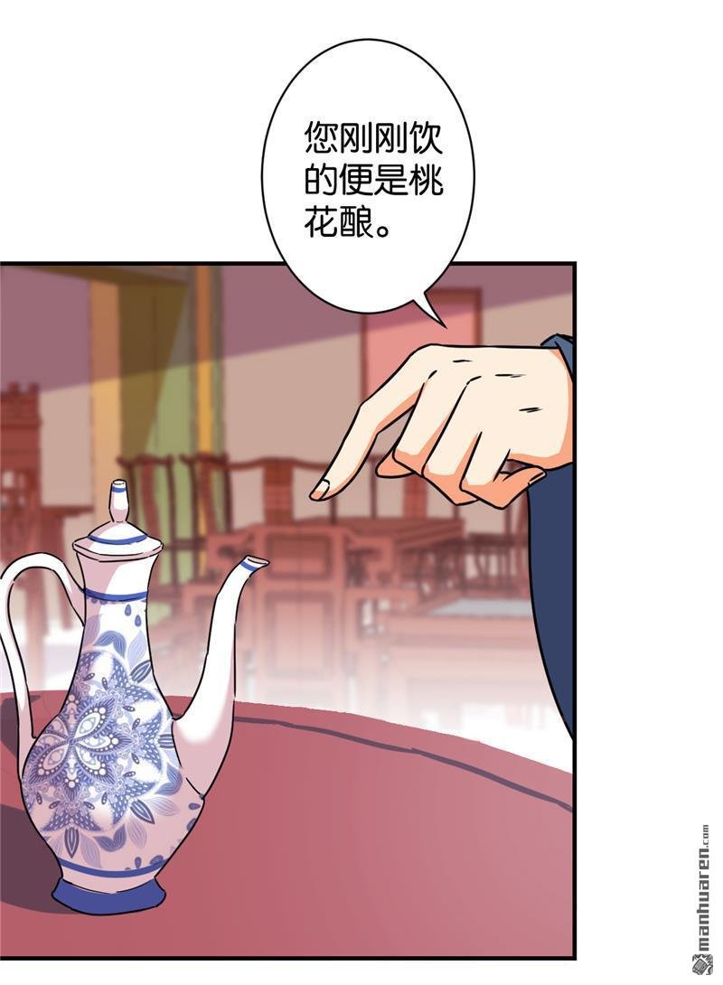 第96话