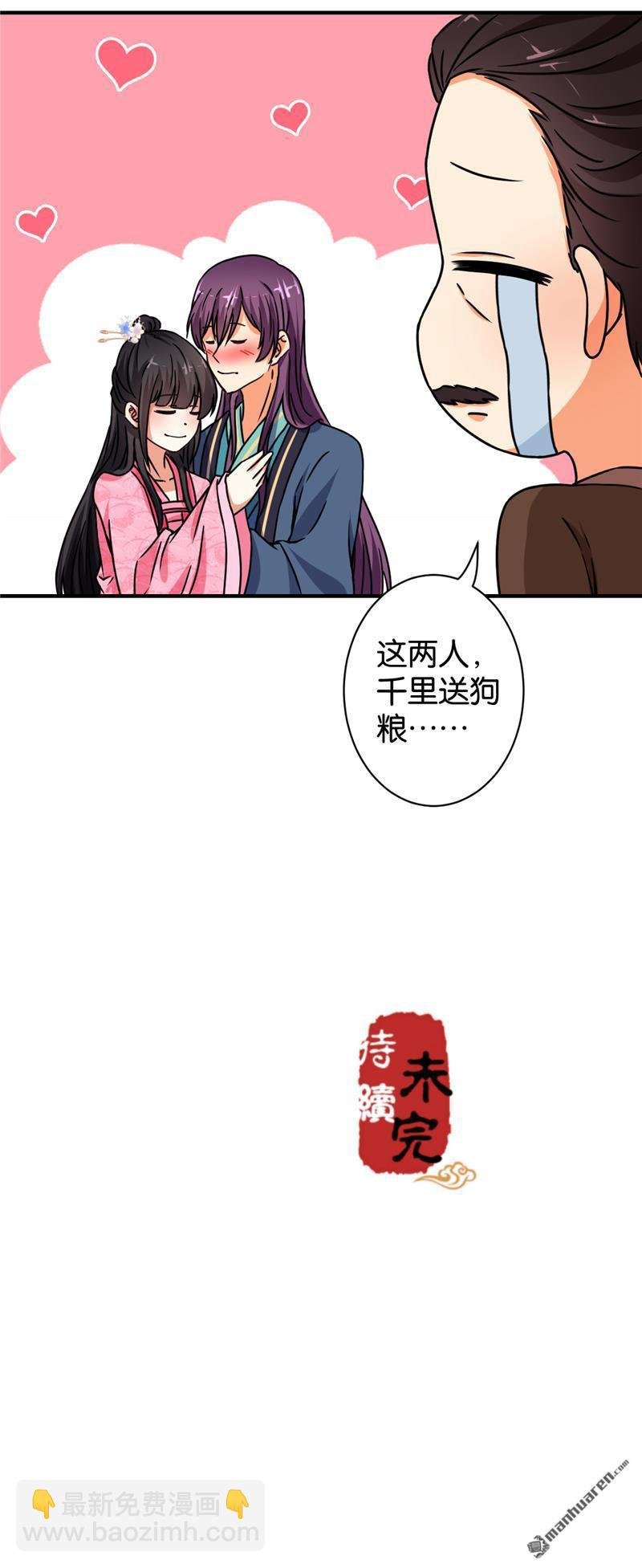 第96话