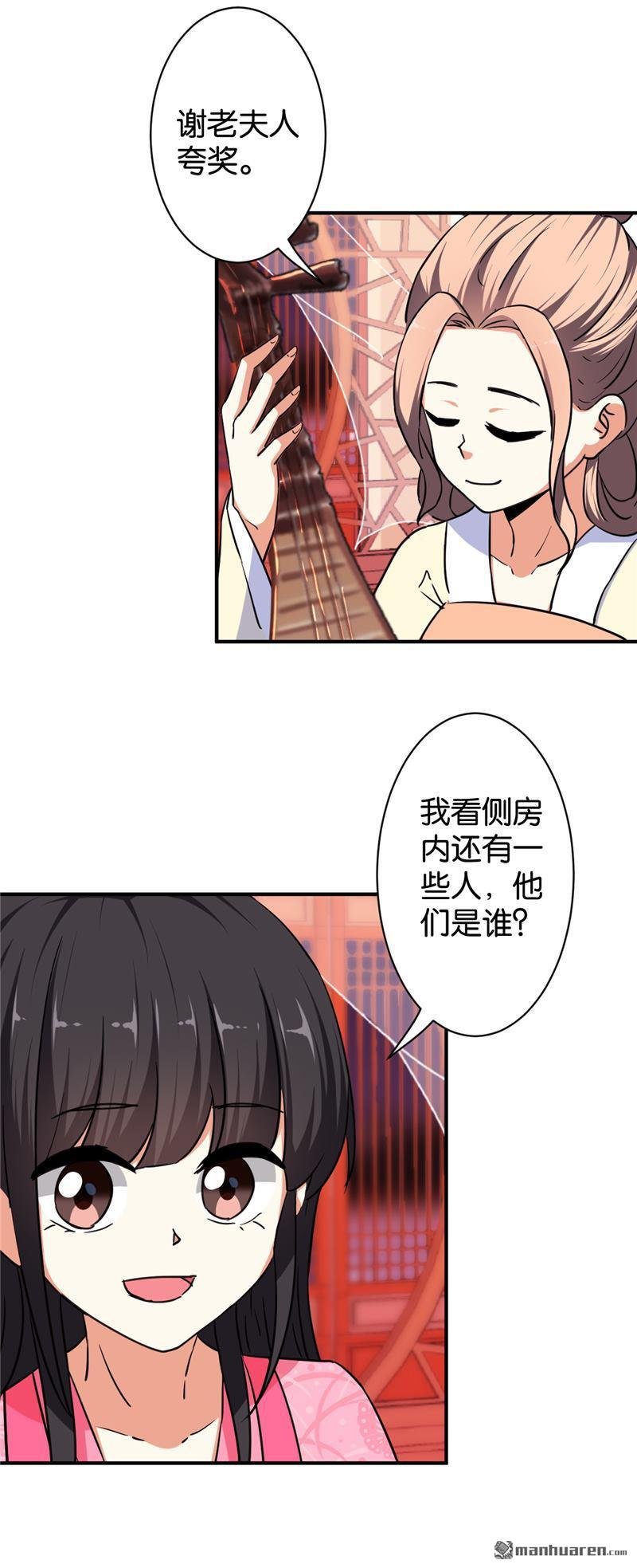 第97话