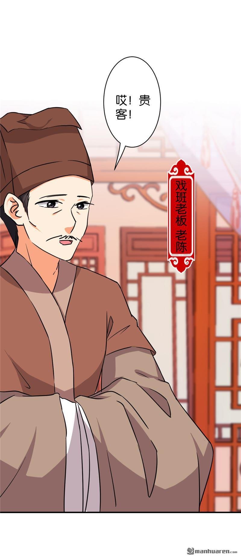 第97话