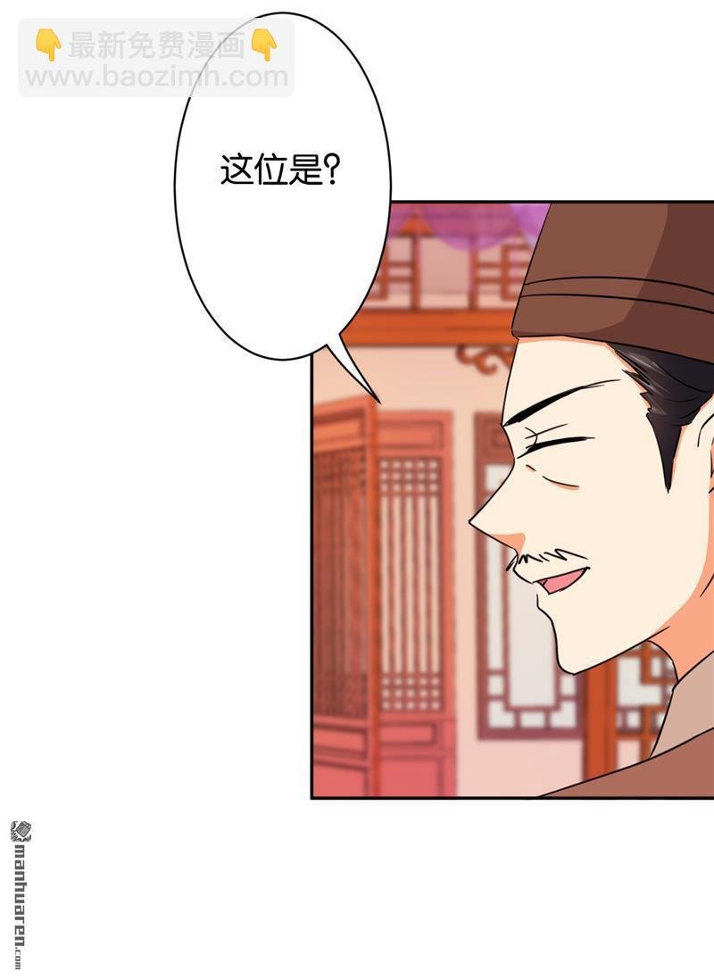 第97话