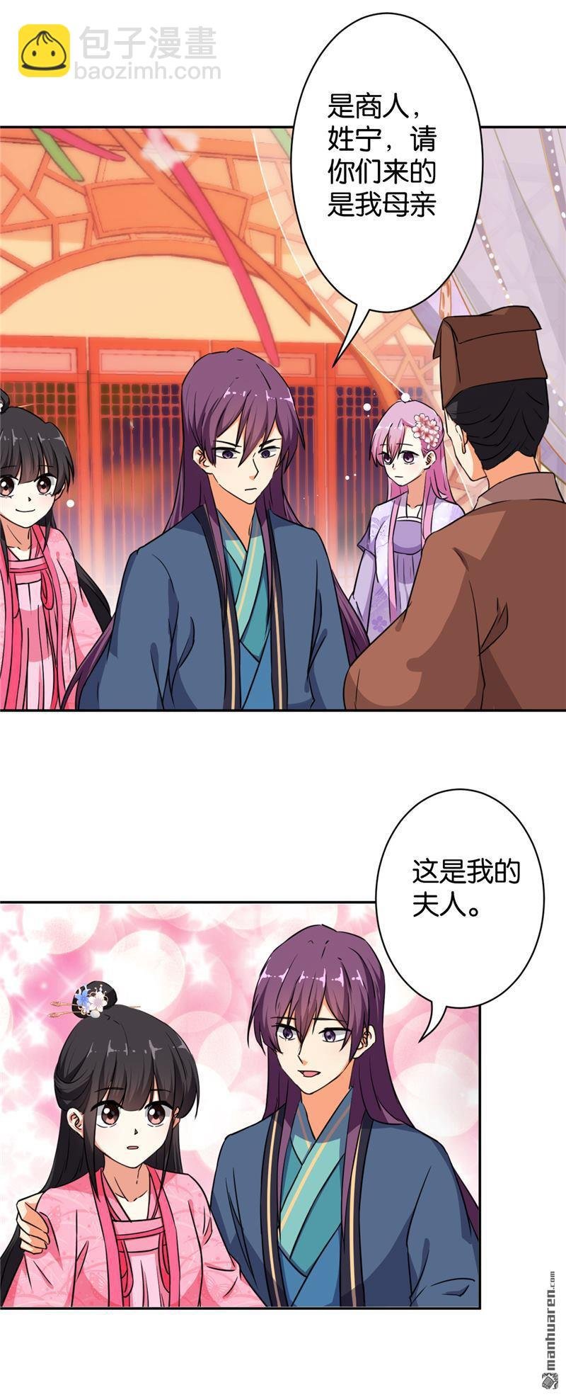 第97话