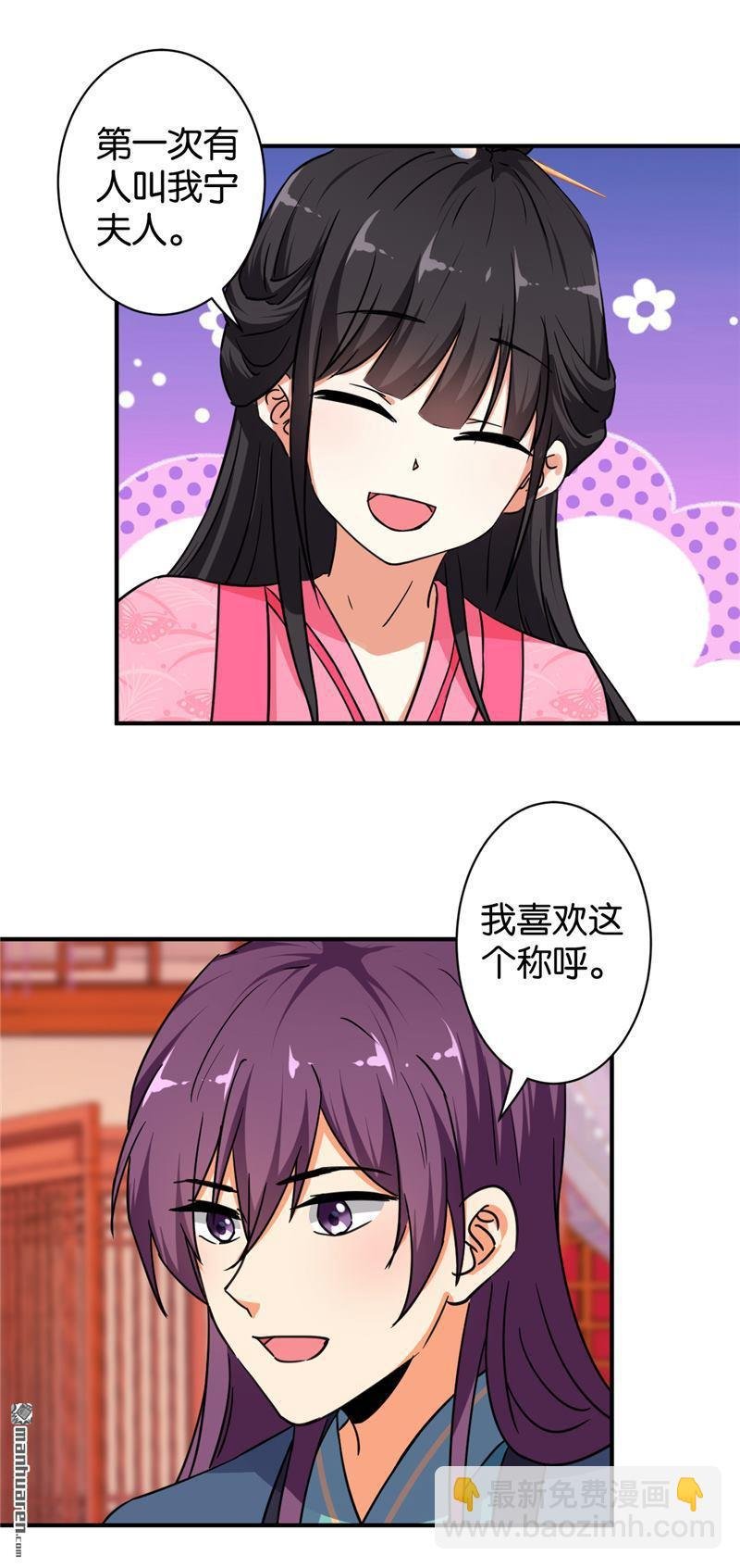第97话