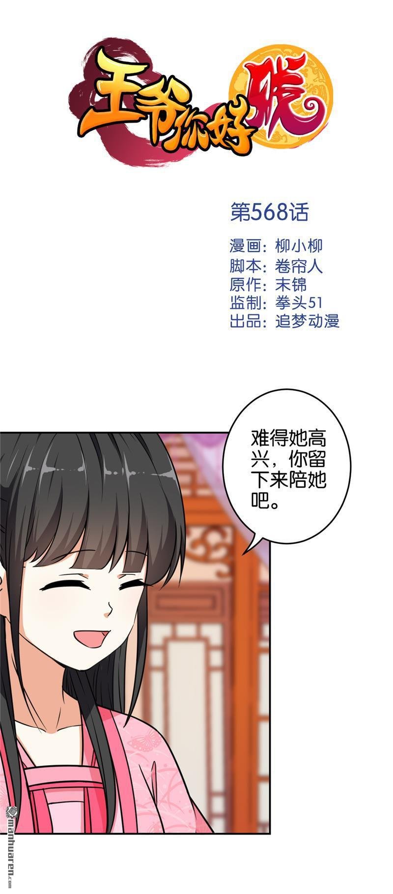 第98话
