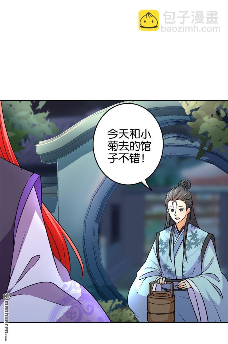 第98话