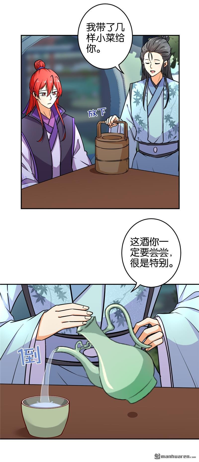 第98话