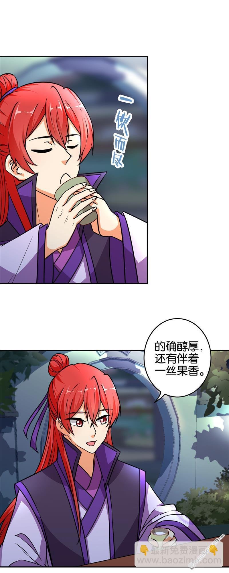 第98话