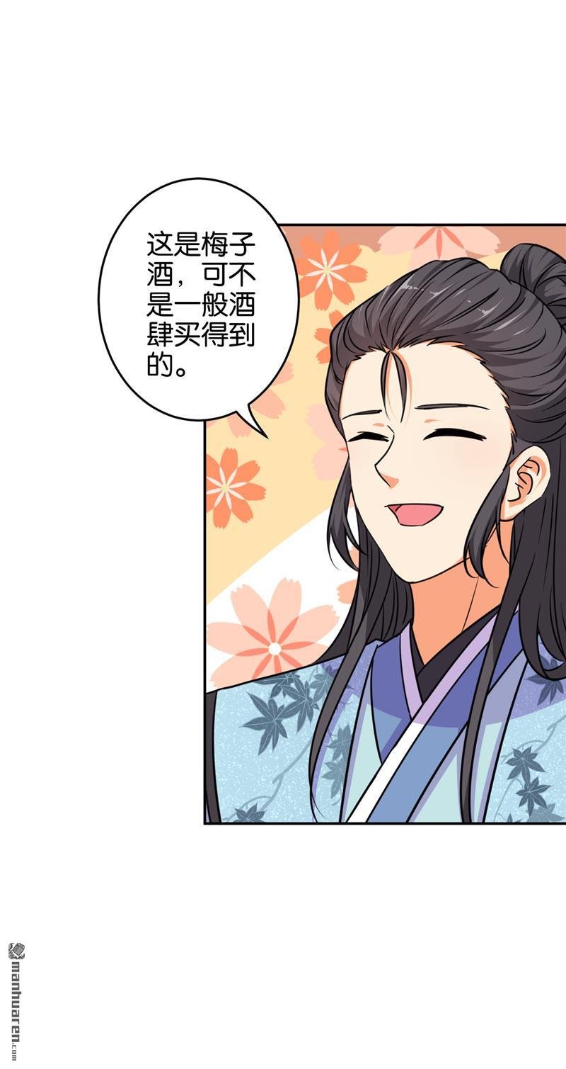 第98话