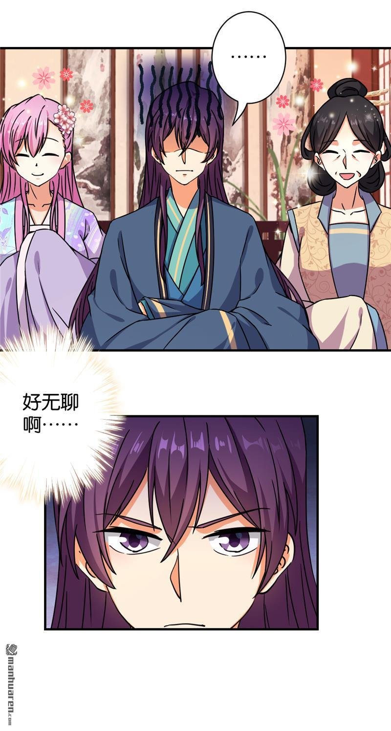 第99话