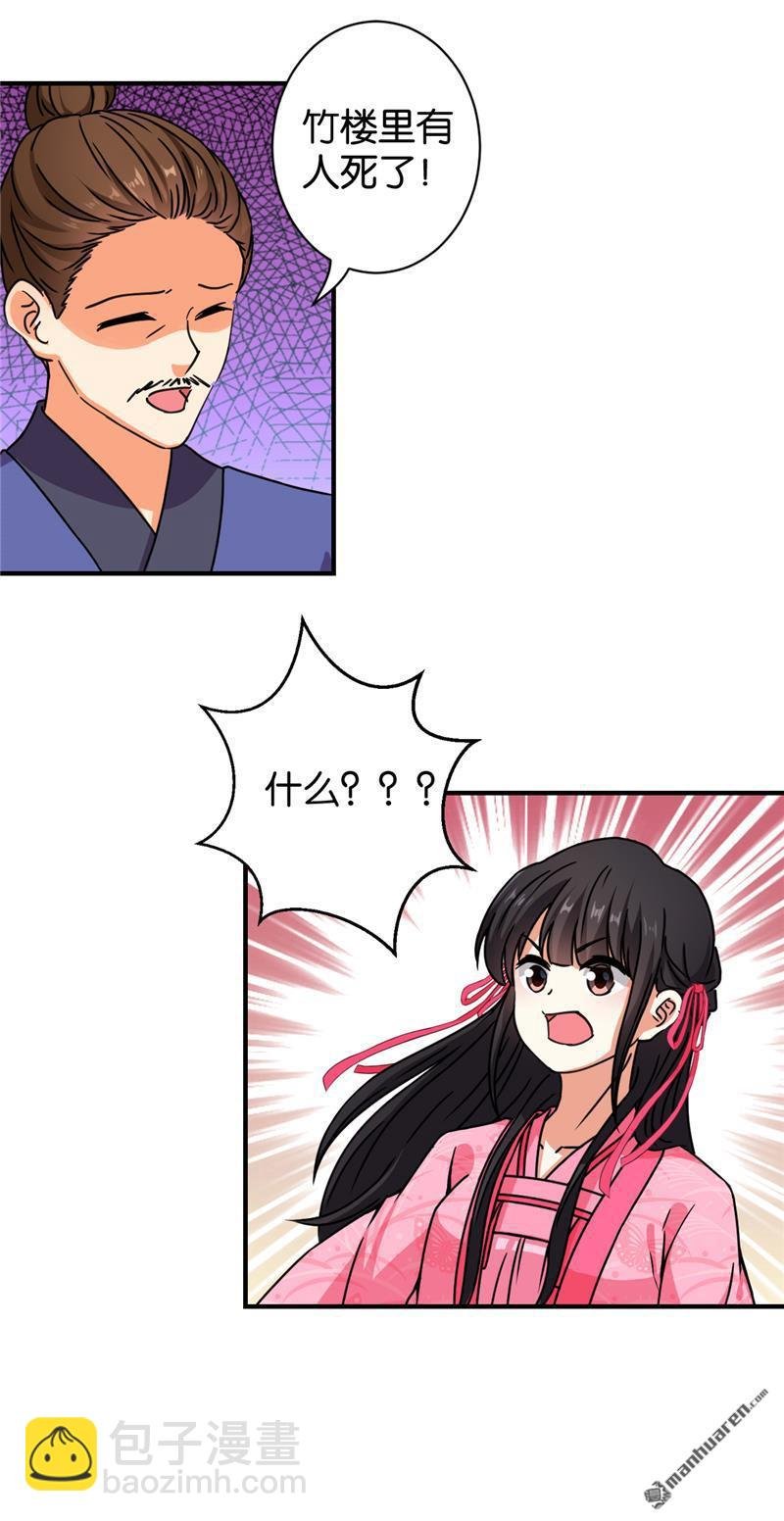 第99话