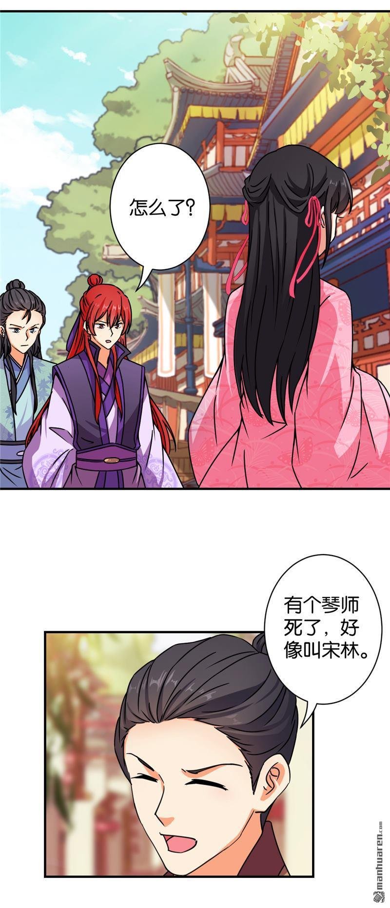 第99话