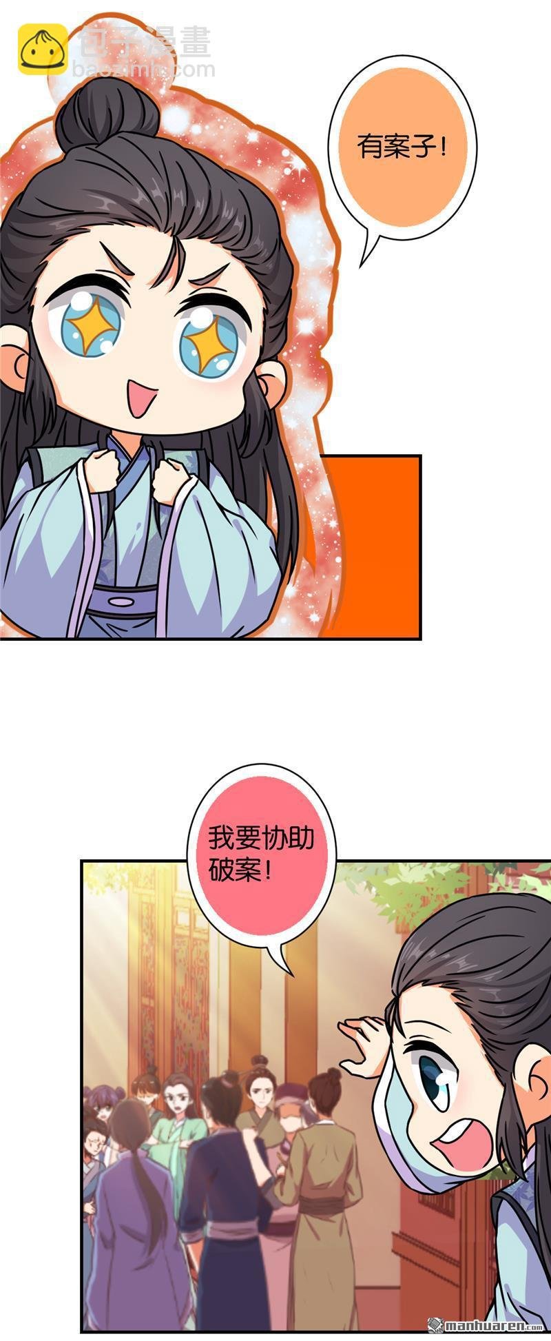 第99话