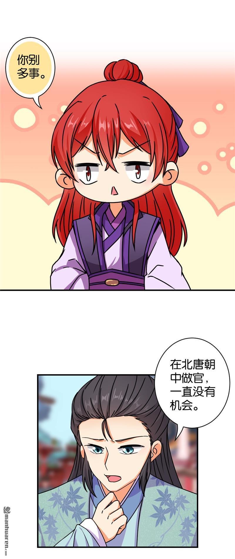 第99话