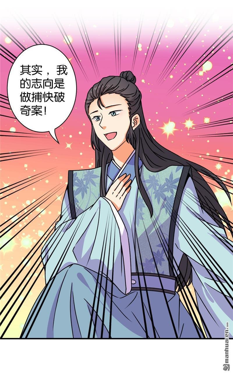 第99话